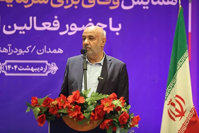 سوغات همدان / احمد میدری