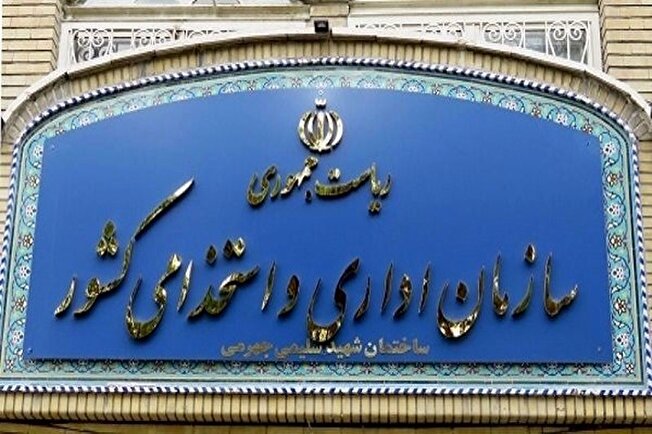 آغاز استخدام دولتی ۱۰۰ هزار نفر از خرداد + جزئیات