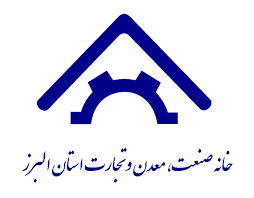 ۱۷۰۰ طرح صنعتی در البرز با کمبود زمین مواجه‌اند