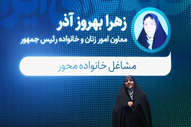 ۷۰ درصد کسب و کارهای موثر در تولید ناخالص ملی (GDP) کسب و کارهای خانگی و خانوادگی هستند