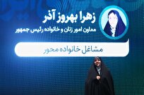 ۷۰ درصد کسب و کارهای موثر در تولید ناخالص ملی (GDP) کسب و کارهای خانگی و خانوادگی هستند ۷۰ درصد کسب و کارهای موثر در تولید ناخالص ملی (GDP) کسب و کارهای خانگی و خانوادگی هستند