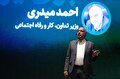 بازگشت به مأموریت اصلی وزارت کار/ تصمیم های جدید برای تحول اقتصاد خانگی و رفع موانع صادرات صنایع دستی