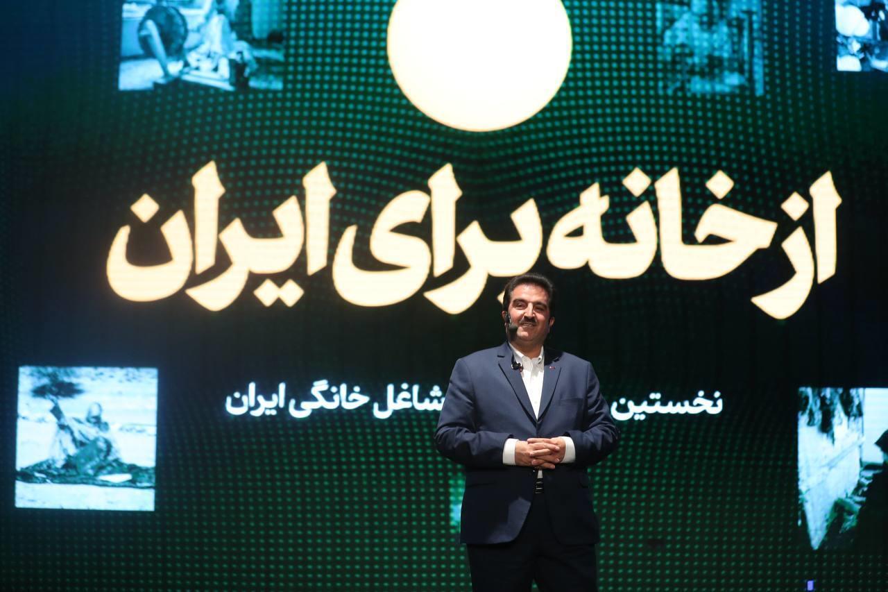سامانههای «وایب» و «رفاه کار» بانک رفاه کارگران آغاز به کار کردند