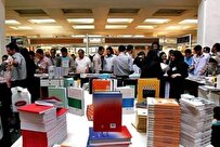 ارائه بنکارت ۲ تا ۴ میلیونی کتاب به دانشجویان نخبه تحت حمایت کمیته امداد ارائه بنکارت ۲ تا ۴ میلیونی کتاب به دانشجویان نخبه تحت حمایت کمیته امداد