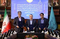 تفاهم‌نامه همکاری سه جانبه میان شستا، صندوق بازنشستگی کشوری و سازمان سرمایه‌گذاری ایران امضا شد
