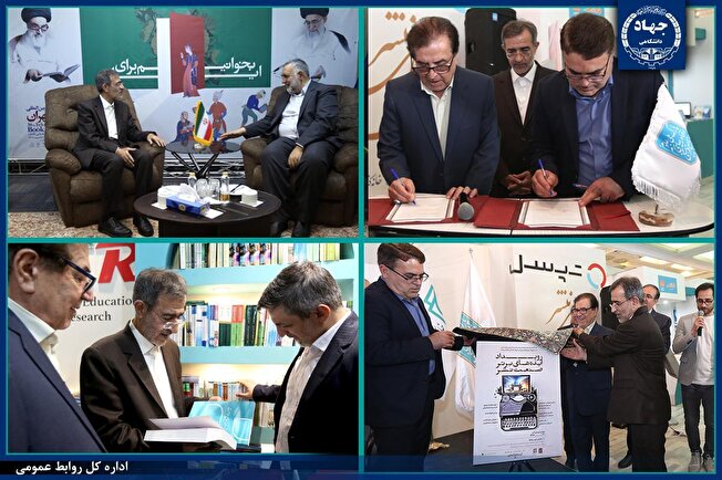 ایجاد پردیس نرم و مراکز نوآوری و فناوری/ بازدید رئیس جهاددانشگاهی از سیوششمین نمایشگاه بین المللی کتاب تهران