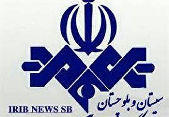 فراخوان استخدام در  صدا و سیمای چند استان