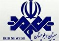 فراخوان استخدام در چند استان