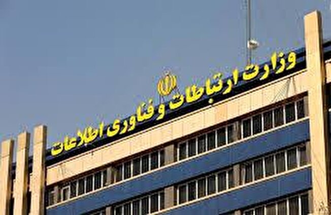ضرورت بهرهگیری از فناوریهای پیشرفته برای تحقق عدالت دیجیتال