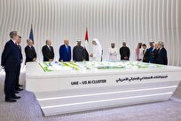   راه اندازی مرکز هوش مصنوعی امارات با حضور ترامپ (+عکس)