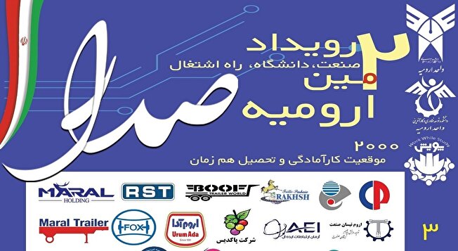 فیلم/ پیوند صنعت و دانشگاه در مسیر اشتغال‌آفرینی؛ دانشجویان از صدرا می‌گویند