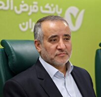 منابع بانکی خراسان جنوبی باید تقویت شود / درخواست خط اعتباری ویژه برای استان