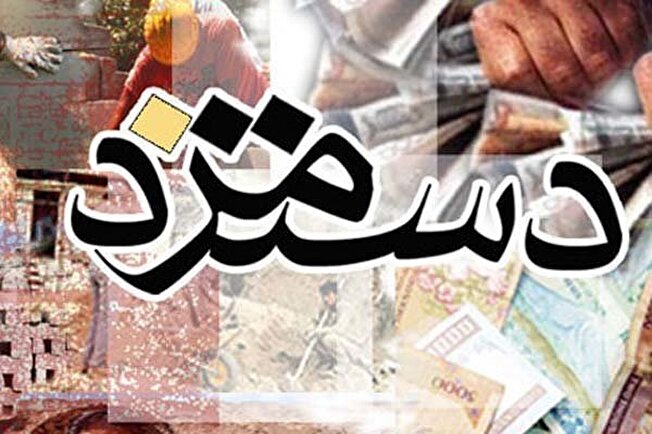 داشتن مهارت موجب افزایش دستمزد کارگران می‌شود؟