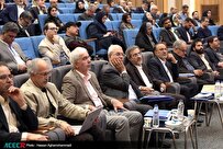 افتتاحیه نخستین همایش ملی «تجارب مسئولیت اجتماعی در ایران»
