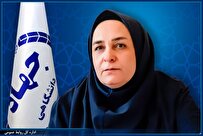 سرپرست پژوهشکده گیاهان دارویی منصوب شد سرپرست پژوهشکده گیاهان دارویی منصوب شد
