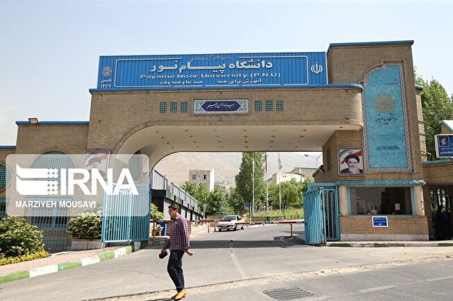دریافت مجوز فعالیت ۴۲ مرکز رشد/ بازنگری محتوای دروس دانشگاه پیام‌نور در دستور کار