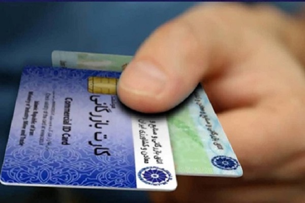 تداوم سیر صعودی صدور کارت های تجاری در آذربایجان غربی