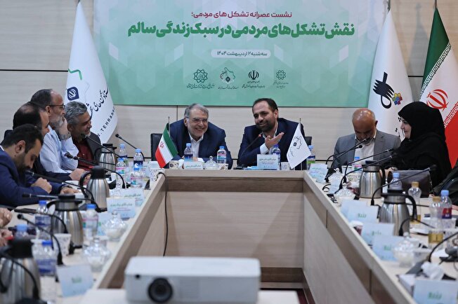 نشست عصرانه نقش تشکلهای مردمی در سبک زندگی سالم