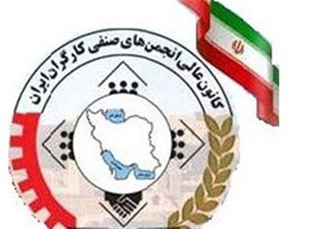 بیانیه تحلیلی کانون‌عالی انجمن‌های صنفی کارگران ایران به مناسبت هفته بزرگداشت مقام کارگر ۱۴۰۴