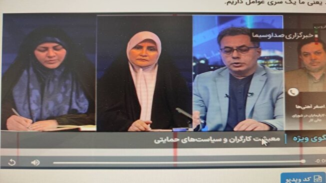 ضرورت حذف شرکت‌های واسطِ پرداخت حقوق