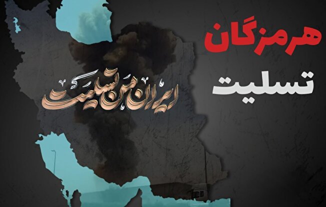 بیانیه اسکودا در پی حادثه تلخ بندر شهید رجایی