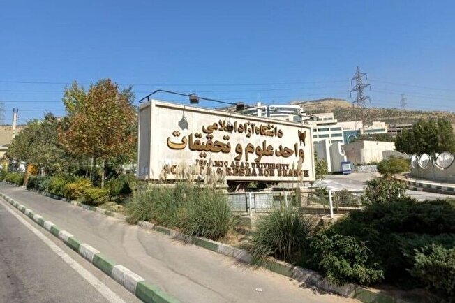 تمدید مهلت ثبت‌نام در فراخوان حمایت از اعضای هیئت علمی فناور