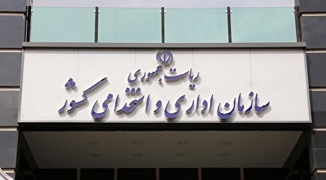 خبر خوب رئیس سازمان استخدامی به مناسبت روز ملی دختر