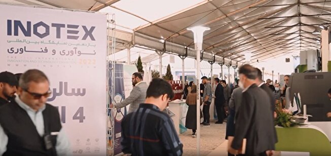 برگزاری رویداد فن آورانه پله در همدان