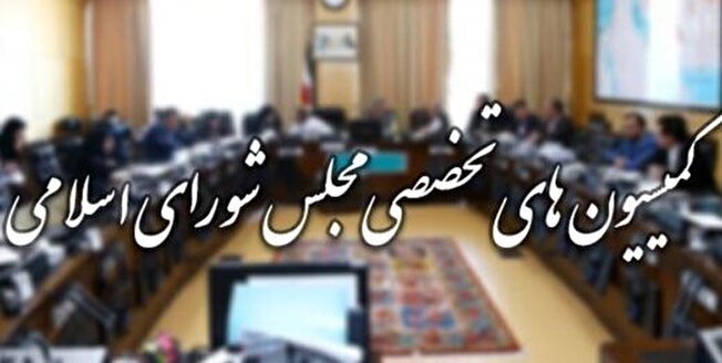   حضور ۶ وزیر در جلسات هفته آینده کمیسیون‌های مجلس