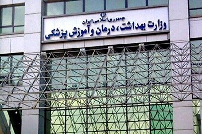 اعطای مجوز استخدام حدود ۲۵ هزار نیرو به وزارت بهداشت