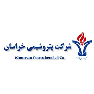 استخدام در شركت پتروشيمی خراسان