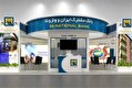 استخدام در بانک مشترک ایران و ونزوئلا