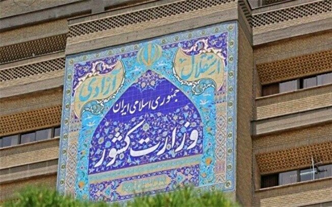 بکارگیری نیروی انسانی در دهیاری‌ها تنها با موافقت وزارت کشور/ مجوز استخدام در دهیاری‌ها همچنان در اختیار وزارت کشور است