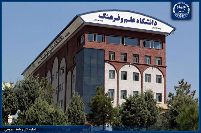 آغاز پذیرش دانشجویان کارشناسی‌ارشد در ۵۸ رشته متنوع