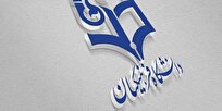 حداکثر سن مجاز/ متولدین چه سالی می‌توانند برای معلم شدن انتخاب رشته کنند؟