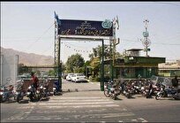 اطلاعیه سازمان آموزش فنیوحرفهای کشور درباره پلمپ مرکز شماره ۹ شهید چمران (مشیریه) اطلاعیه سازمان آموزش فنیوحرفهای کشور درباره پلمپ مرکز شماره ۹ شهید چمران (مشیریه)