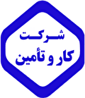 ثبت نام آزمون تامین نیروی انسانی اداره کل هرمزگان (خدمتگزار-راننده )
