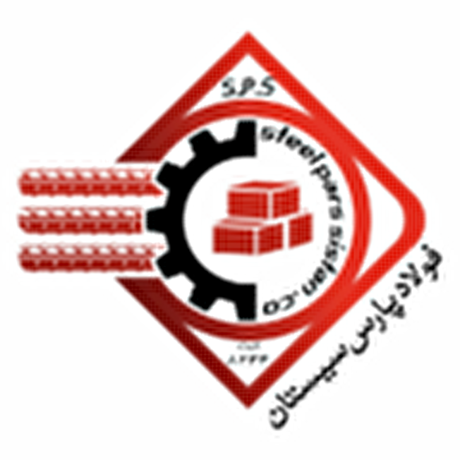 استخدام در شرکت صنایع فولاد پارس سیستان
