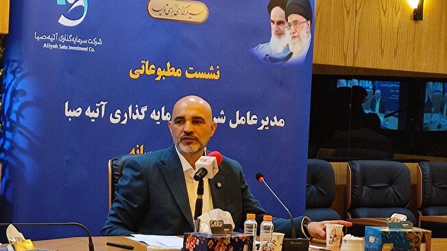 پیام تبریک مدیرعامل شرکت سرمایه گذاری آتیه صبا به مناسبت دهه ولایت و امامت