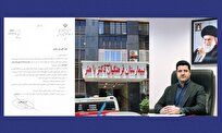 علی صادقی به عنوان عضو هیئت امنای بیمارستان فرهنگیان شهید باهنر منصوب شد