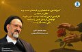 سفیر نجابت در غبار زمانه: سید محمود دعایی