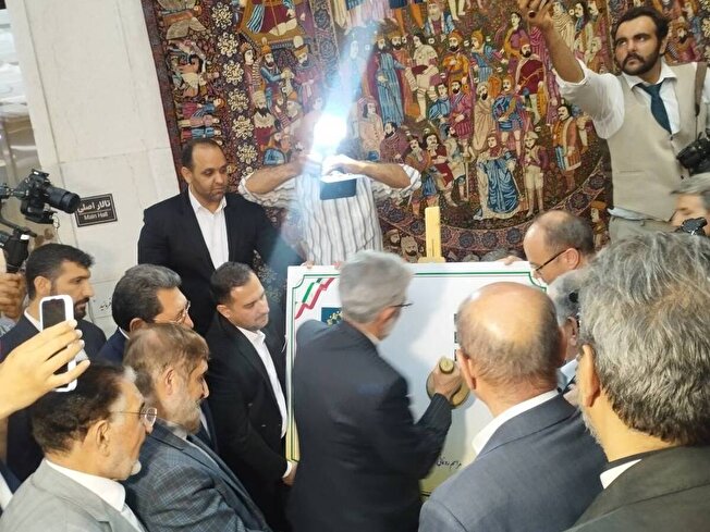 آیین بزرگداشت روز ملی فرش دستباف ایران برگزار شد/ فرش ایرانی روایتگر عمیق فرهنگی
