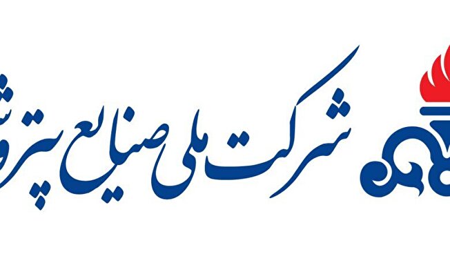 پتروشیمی ایران در مسیر فناوری و اشتغال‌زایی