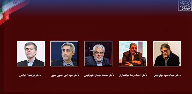۵ دانشمند شهید بهشتی که پرونده ارتقا را با شهادت بستند