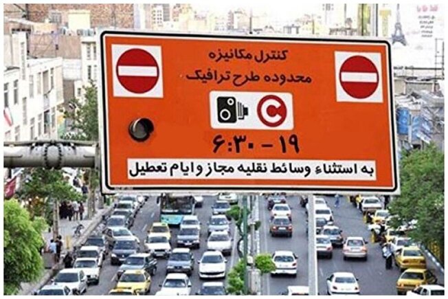در خروجی های غیر الکترونیک/حذف موقت پرداخت عوارض برای تسهیل تردد خودروها