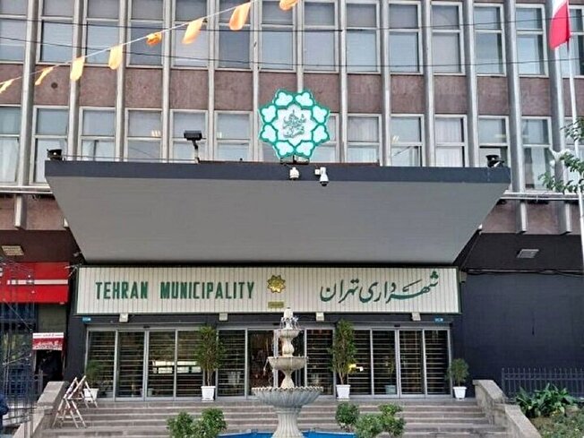 ساماندهی روابط استخدامی شهرداری تهران در راستای تقویت عدالت سازمانی