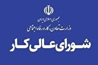 شرکت‌های پیمانکاری بلای جان نیروهای شرکتی/دولت لایحه امنیت شغلی را به مجلس بفرستد