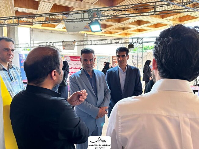 بازدید مدیرکل تعاون، کار و رفاه اجتماعی استان اصفهان از نمایشگاه کار و تک