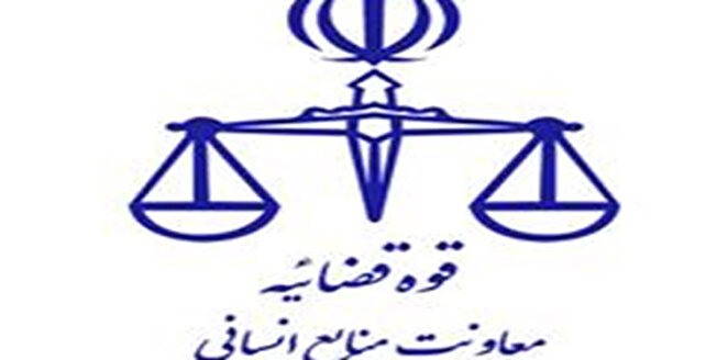 زمان توزیع کارت آزمون صدور پروانه تأسیس دفتر خدمات الکترونیک قضایی اعلام شد