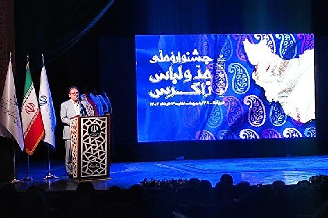 ایرانیان همواره به شیک‌پوشی و پوشیده بودن شهره هستند